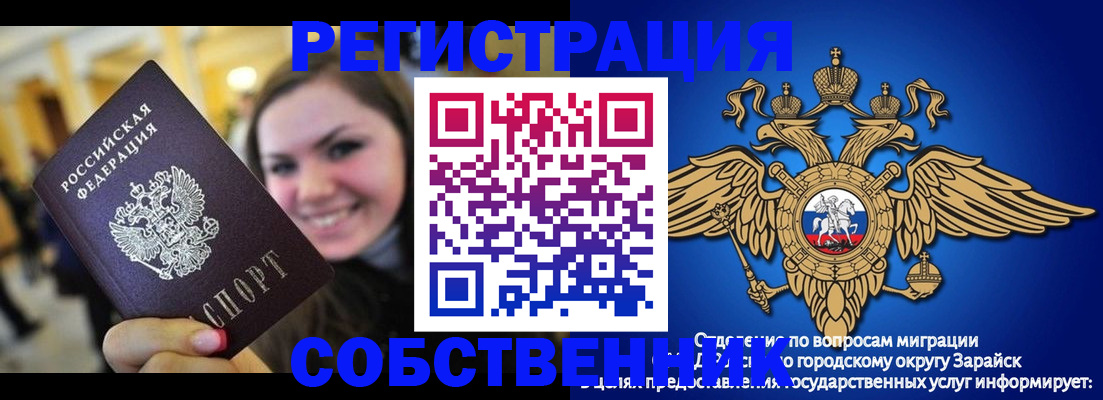 регистрация для дет. сада в Щёлково